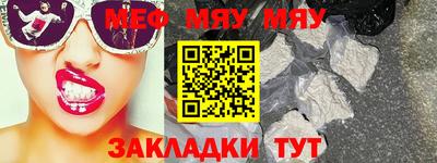 твердый Волжск