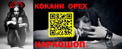 каннабис Волгодонск