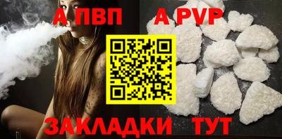 каннабис Волгодонск
