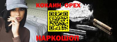 гидропоника Волжский