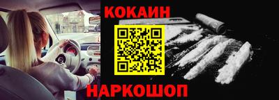 каннабис Волгодонск