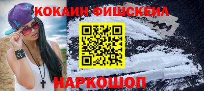 каннабис Волгодонск