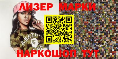 каннабис Волгодонск