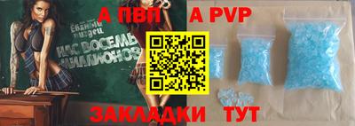 твердый Волжск