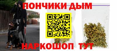 каннабис Волгодонск