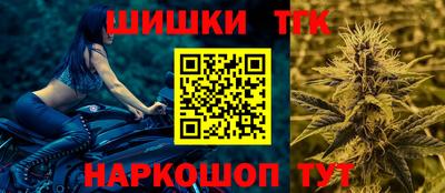 каннабис Волгодонск