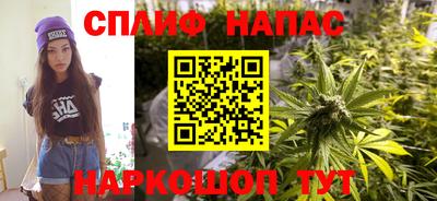 каннабис Волгодонск