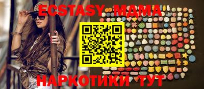 гидропоника Волжский