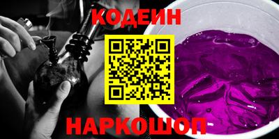 каннабис Волгодонск