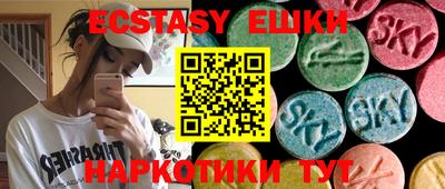 гидропоника Волжский