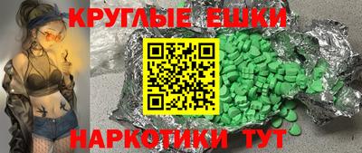 гидропоника Волжский