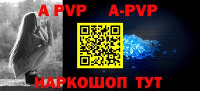 гидропоника Волжский