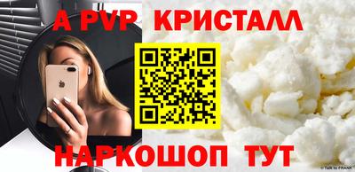 твердый Волжск