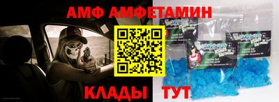 гидропоника Волжский