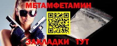 твердый Волжск