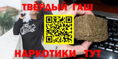 твердый Волжск