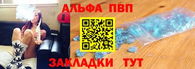 каннабис Волгодонск
