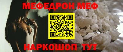каннабис Волгодонск