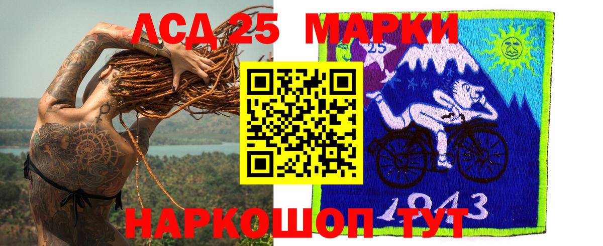 LSD-25 экстази ecstasy Новоалтайск