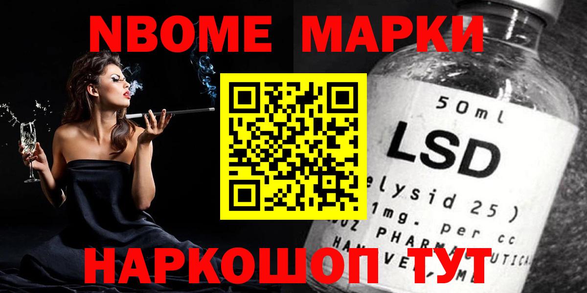 ЛСД экстази  Вход с VPN  Новоалтайск  ЛСД экстази кислота 