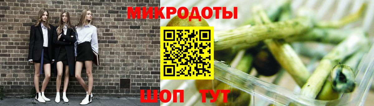 Галлюциногенные грибы прущие грибы  Вход с VPN  Псилоцибиновые грибы мицелий  Новоалтайск 