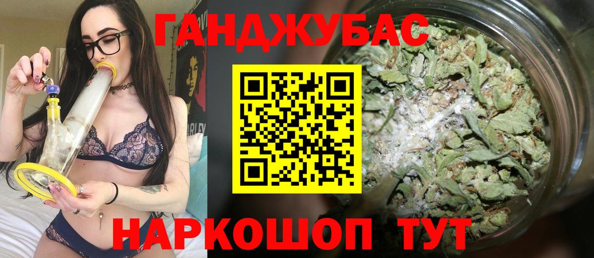 Шишки марихуана VHQ Новоалтайск