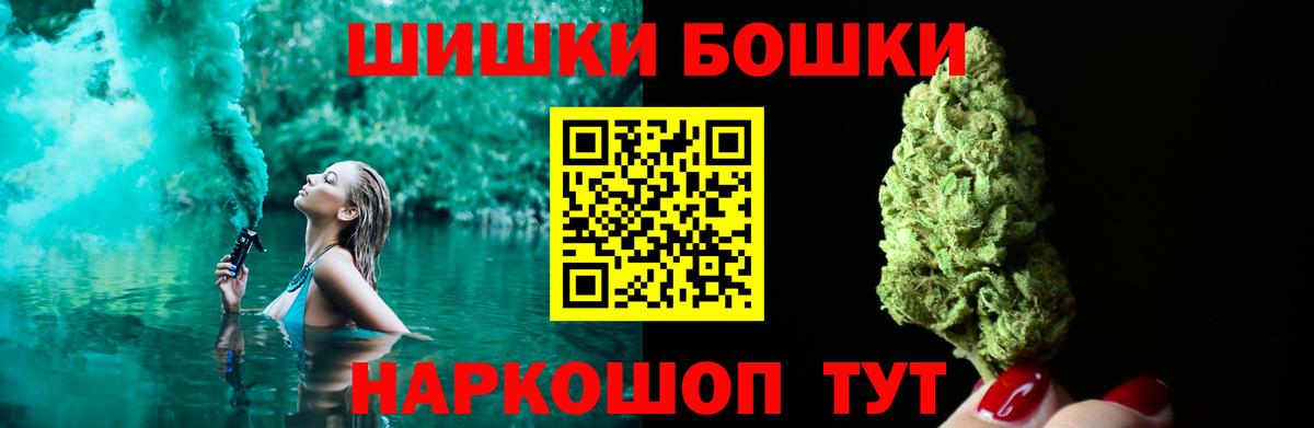 Канабис Amnesia  Вход с VPN  Марихуана конопля  Конопля THC 21%  Новоалтайск 